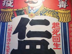 -和平菓局(王府井店)