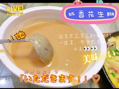 -华春餐馆(鱼山路店)