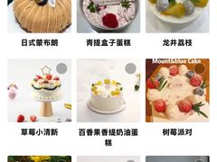 -山与蓝·轻糖鲜果蛋糕(勒泰店)
