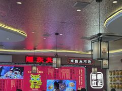 -遇东北林区铁锅炖(南开店)