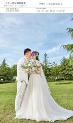 -二十一世纪婚纱摄影(省府前街店)
