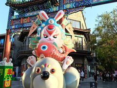 -北京前门大栅栏