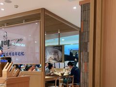 -马记永·兰州牛肉面(天通苑家乐福店)