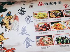 -老客家美食• 竹筒饭• 河鲜(龙门永汉店)
