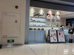 -Seesaw Coffee(环贸iapm店)