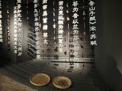 -厦门沉香博物馆