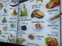 -聚缘堂·海鲜私房菜(松岭路店)