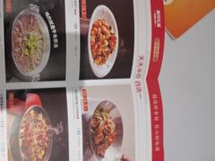 -眉州东坡(团结湖店)