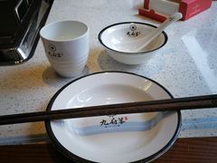 -九府羊·鲜羊火锅·烤串(新华路店)