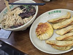 -李记清真馆(打钉巷店)
