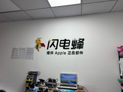 -铭修苹果华为手机平板维修服务(杨浦区店)