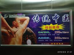 -鑫隆温泉酒店