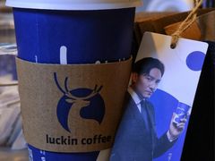 -瑞幸咖啡(第一城店)