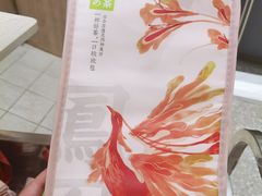 -奈雪的茶(漫广场店)