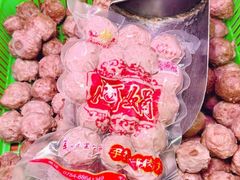 -阿娟牛肉丸·手打牛肉丸·现做现卖