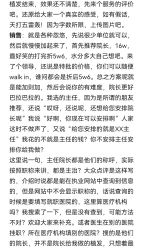 -北京雍禾植发医院