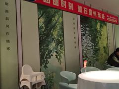 -眉州东坡(翠微印象城店)