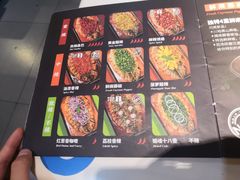 菜单-鱼酷活鱼烤鱼(南京水游城店)