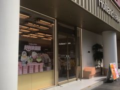 -好利来(香槟广场店)