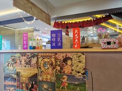 -怪物的冰与火(天虹商场中山路店)