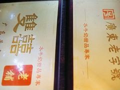 -双喜老铺(人民广场店)