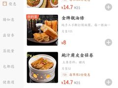 -点都德(北京路贰店)