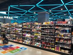 -盒马鲜生(大成店)