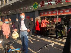 -袁大头包子(光华路店)