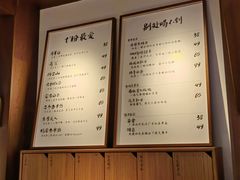 -tea'stone (万象天地店)