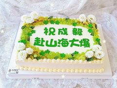 -分子跳动鲜活面包(五一大道店)