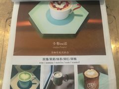 -茶是一枝花泡茶店