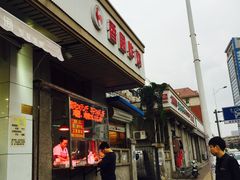-香园炸鸡(鞍山西道店)