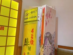 -牛New寿喜烧(青浦店)