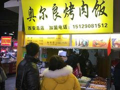 门面-食上东新街美食街区(民乐新都会店)