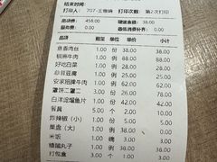 -直隶安家牛肉罩饼(七一路店)