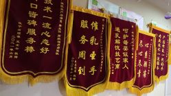 -Dr.林醫生产后修复·超级店(南京江宁同曦店)
