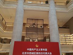-北京中国职工之家(木樨地地铁站店)