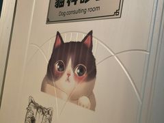 -瑞派雷欧宠物医院·24h夜诊·心脏骨科牙科·全科重症转诊中心(无影山店)