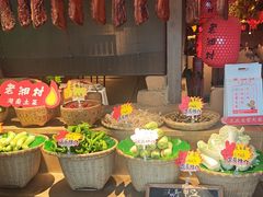 -老湘村·湖南土菜(天河维多利店)