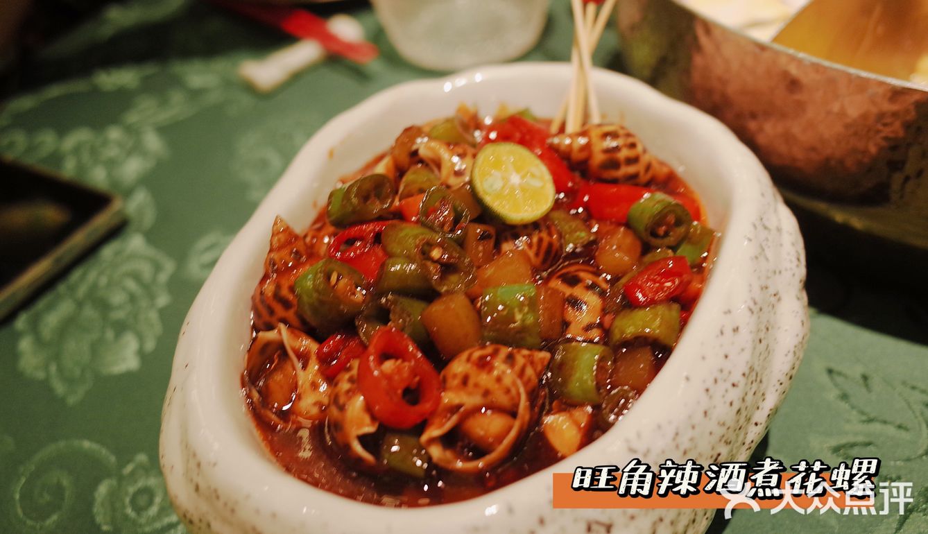 港式复古之冬日暖暖#港式打边炉 「悦华荣发」