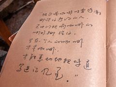 -源一咖啡馆(麒麟巷步行街店)
