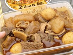-老day牛杂(官也街总店)