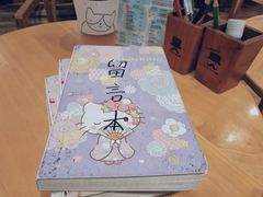 -猫的天空之城概念书店(杭州南宋御街店)