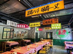 -恰八斗·猛火长沙菜(国贸店)