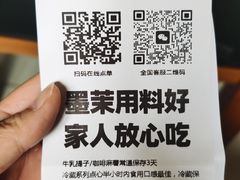 -墨茉点心局(雨花亭凯德店)