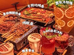 -探鱼·鲜青椒爽麻烤鱼(银泰城店)