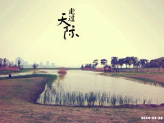 iphone_upload_pic-苏州金鸡湖大酒店