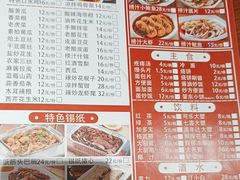 -金刚山烧烤(中山路店)