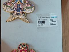 -PAGEONE(北京坊店)