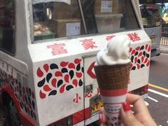 -富豪雪糕车流动点(尖沙咀店)